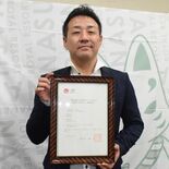 那須町観光協会が地域ＤＭＯに　県内では４番目　登録要件緩和で即時登録