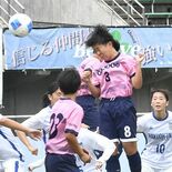 絶対女王、重圧も力に　女子サッカー県高校選手権　文星女が13連覇