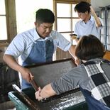 烏山高ならでは　3年生が卒業証書を手すき　地元の和紙工房で体験