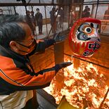 だるま焼く、煙に御利益　宇都宮二荒山神社で春渡祭【動画】