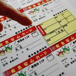 外出時の「もしも」に備え　高根沢町が救急安心カードを作成　応急措置の判…