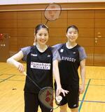 バド、志田「目標は世界一」