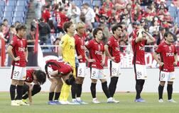 浦和競り負け 泥沼の７連敗