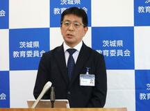 茨城の全県立高に防犯カメラ設置