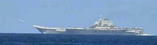 太平洋上で中国海軍空母を確認