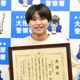雨の深夜、道迷う女性に曽祖母の姿が...　保護した藤井さんに大田原署が感謝状