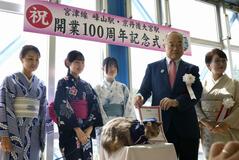 京都丹後鉄道 開業１００周年