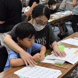 点字で名刺作り　親子連れら体験　宇都宮市中央図書館