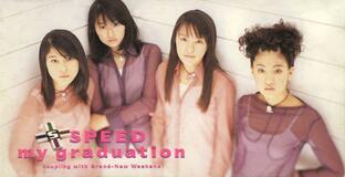 感傷とは違う旅立ち