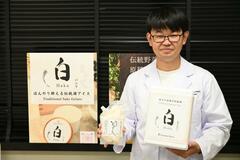 伝統の発酵食を世界へ