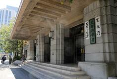 地域人材育成に取り組む私大支援