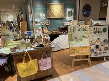 いわむらグッズ買える