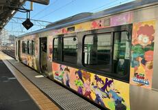 近県トピックス