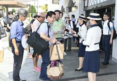 日光で四国の魅力ＰＲ