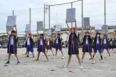 大谷石題材 独自ソーラン