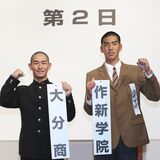 作新、センバツ初戦は大分商と　石橋は能代松陽（秋田）と対戦