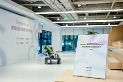 Yatsen Group、「Beauty Innovation Insight」白書を発表