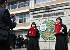 足利女子高 最後の卒業式