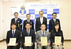 交通安全モデル ４事業所に委嘱