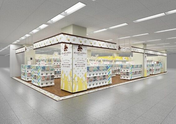 イオン栃木店にオープンするカプセルトイ専門店「『ガシャポンのデパート』イオン栃木店」