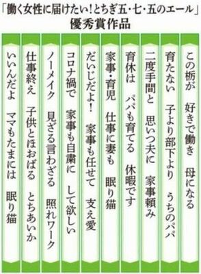 優秀賞作品