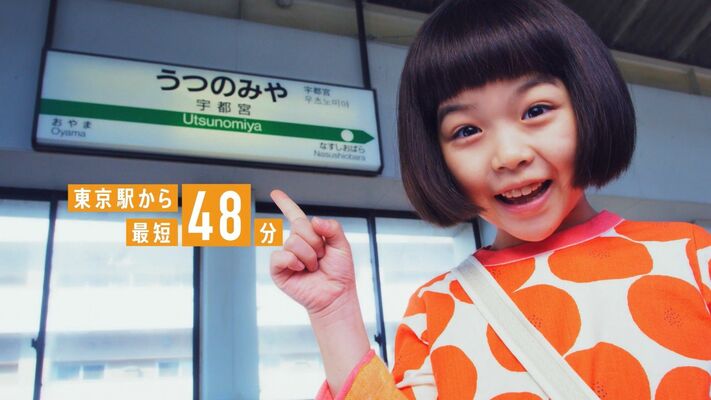 市の移住定住プロモーションＣＭの一場面