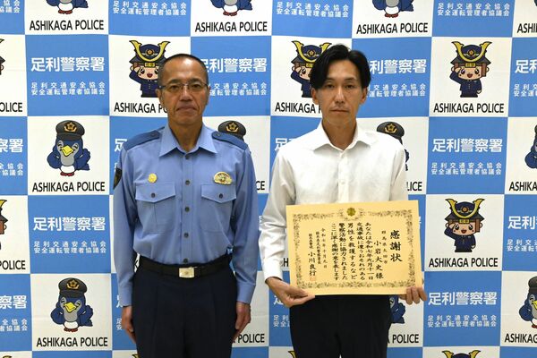 小川署長（左）から感謝状を受け取った小岩さん