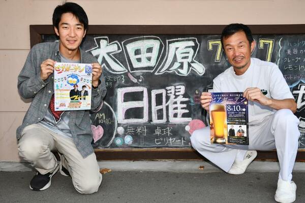 「大田原日曜夜市」の来場を呼びかける高野さん（右）と中尾さん
