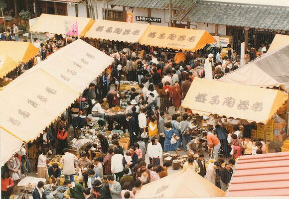 昭和５０年代の陶器市の様子（益子町観光協会提供）