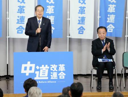 　新党「中道改革連合」の結党大会であいさつする斉藤共同代表。右は野田共同代表＝２２日午後、国会