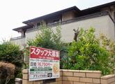 内部告発者に４千万円賠償請求