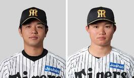 阪神の高橋と森下が受賞