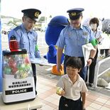 カプセルトイで「安全安心なまち」に　特殊詐欺被害防止へ、那須烏山署が広…