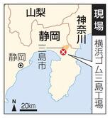 刃物で刺されたか、８人搬送