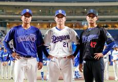 中日が新ユニホームを発表