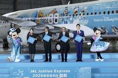 ＴＤＳ２５周年 日航に特別機 