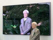 養老孟司さんＡＩ、客員教授に