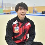 谷田（作新学院高出身）、自然体で目指す体操パリ五輪　「目に見えるきれいさで勝負」