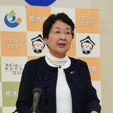 栃木市が「オーガニックビレッジ宣言」　県内自治体４例目　生産、流通、消費まで一貫して有機農業推進へ
