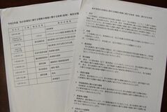 「性の多様性条例」案公表から１年、暗礁に...　自民に慎重論根強く　栃木県議検討会