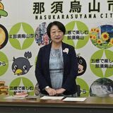 災害危険区域指定へ、那須烏山市が５月に説明会　２地区の防災集団移転事業　建築制限など説明