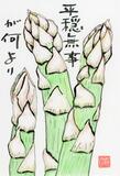 読者登壇