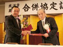 きょうの歴史　２月２１日　