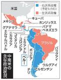 【ペルー大統領選】「青い波」が勝利後押し
