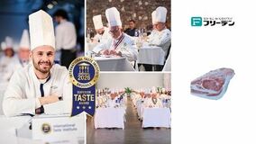 「やまと豚ロース」がITI（国際味覚審査機構）の2026年度審査会で 優秀味覚賞「三ツ星」を12年連続で受賞