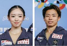 長岡、森口ペアＶでミラノ五輪へ
