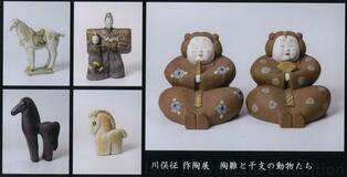 イベントガイド