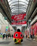 11・27（イイ・フナ）の日は「キブナドン」の誕生日　駅ビルでバースデーイベント