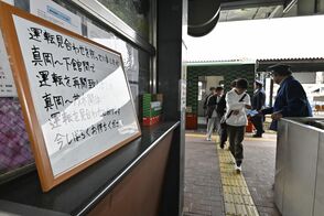 真岡市で震度５弱、栃木県が災害警戒本部…