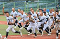 [23夏]２回戦　矢板中央vs石橋